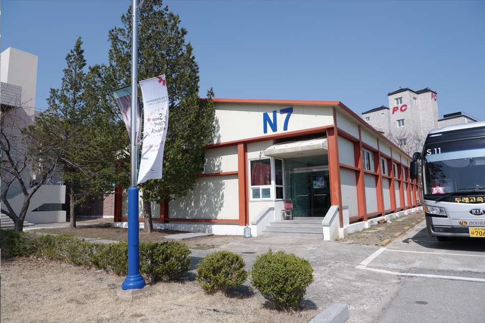 무도관 외부사진