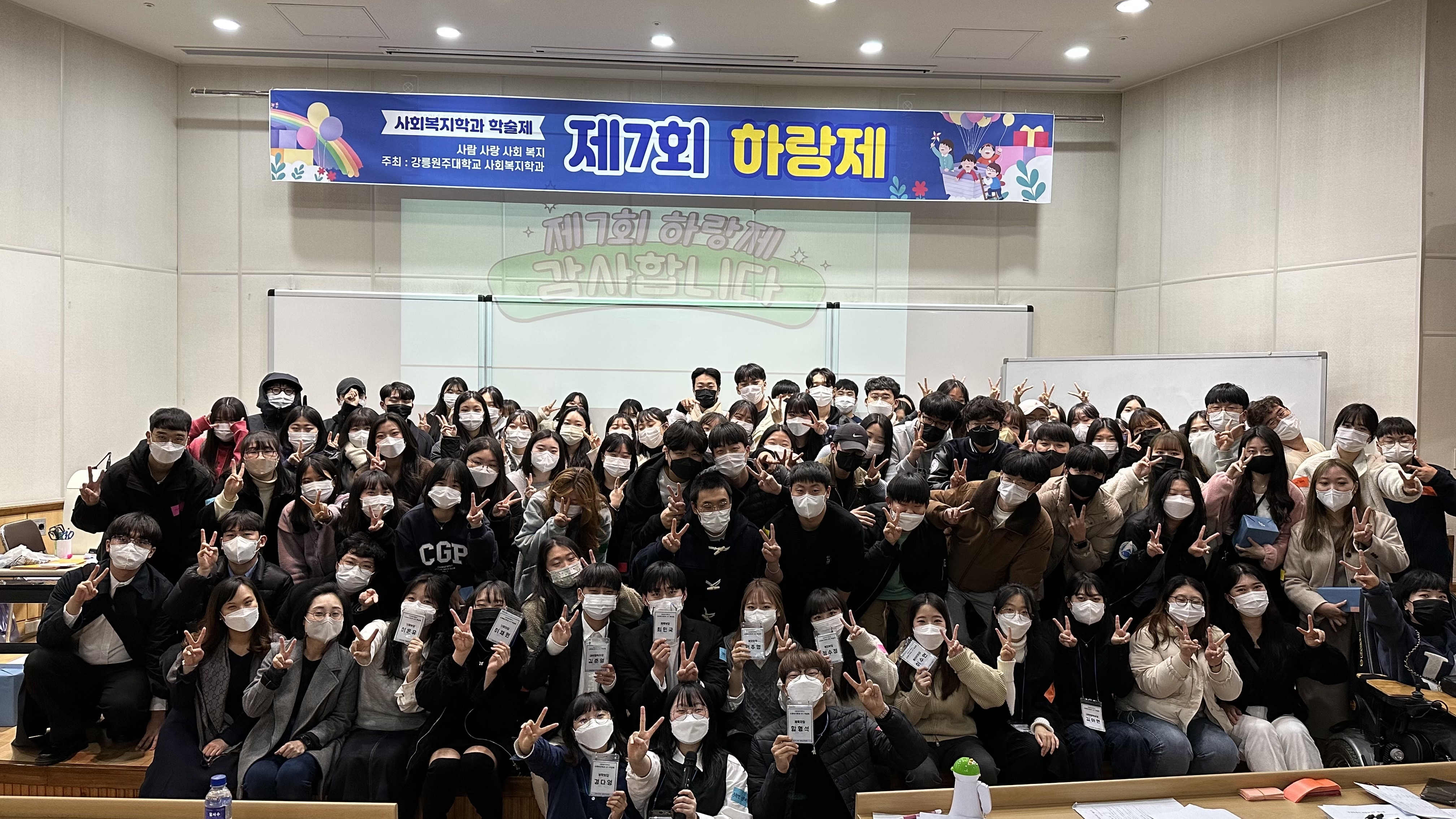 제7회 하랑제 대표이미지